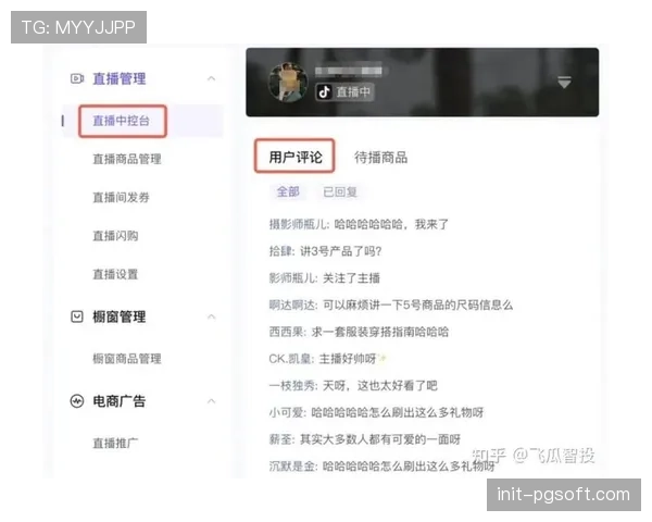 评论：广播电台直播权在播客时代的价值重估